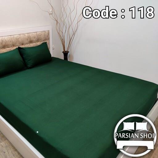 نیم ست ملحفه کشدار خوشخواب  میکرو ساده رنگی 3 تکه کشدار  رنگ  سبز یشمی